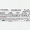 Moritz Trailers Data Decal Sticker ID Tag Tire and Loading Information Derated Downrated USA CUSTOM